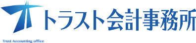トラスト会計事務所